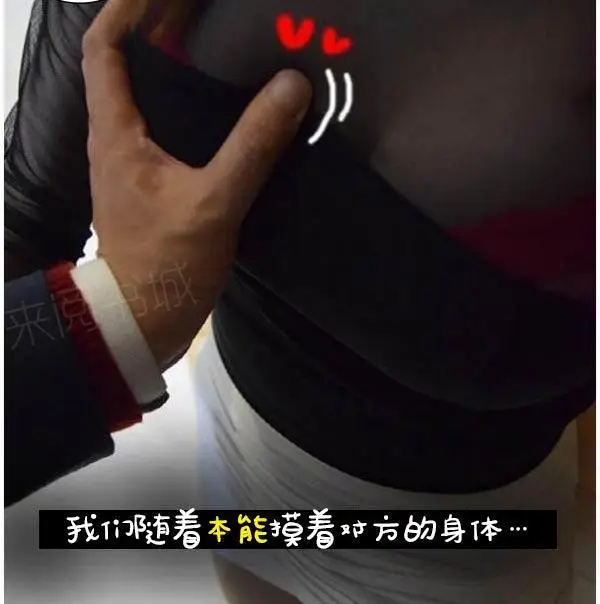 真实的恋爱故事真人[顶通]韩漫全集-第6話无删减无遮挡章节图片 