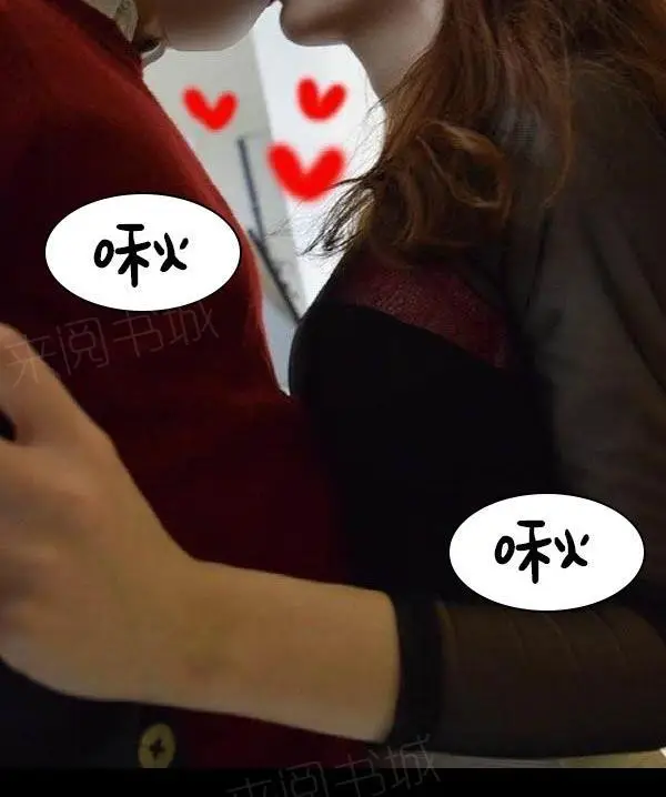 真实的恋爱故事真人[顶通]韩漫全集-第6話无删减无遮挡章节图片 