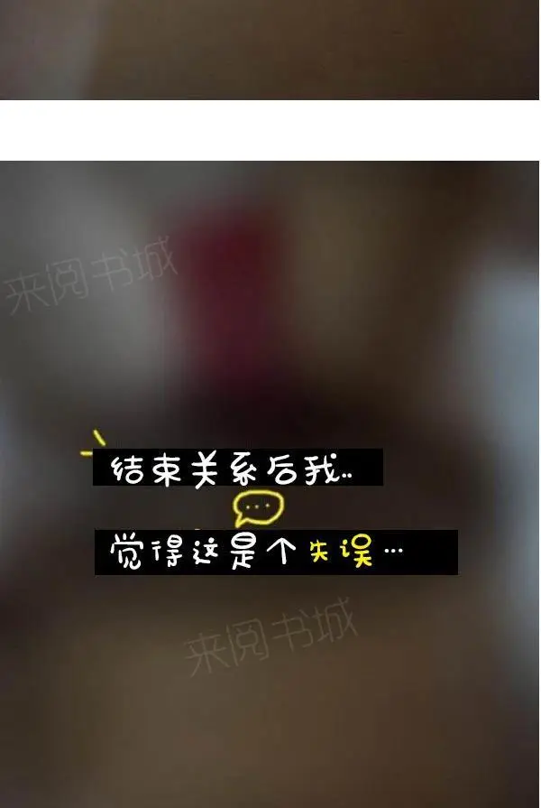 真实的恋爱故事真人[顶通]韩漫全集-第8話无删减无遮挡章节图片 