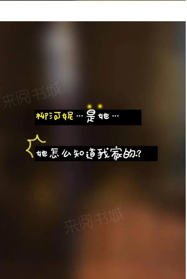 真实的恋爱故事真人[顶通]韩漫全集-第9話无删减无遮挡章节图片 