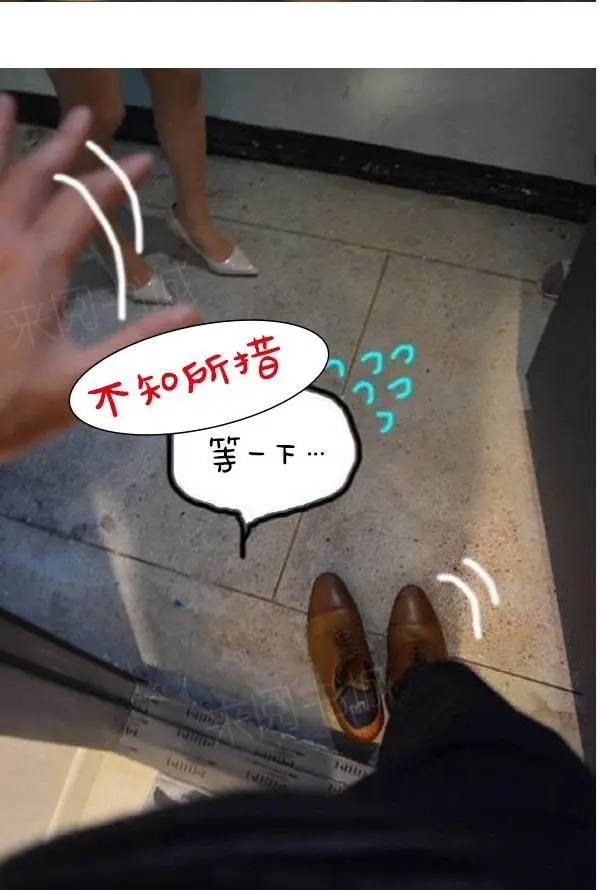 真实的恋爱故事真人[顶通]韩漫全集-第9話无删减无遮挡章节图片 