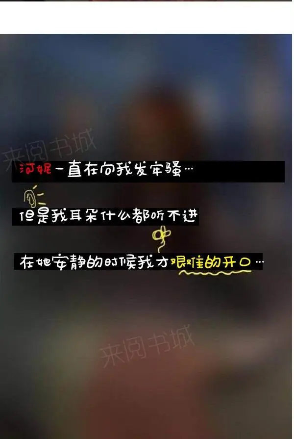真实的恋爱故事真人[顶通]韩漫全集-第9話无删减无遮挡章节图片 