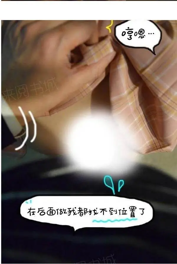 真实的恋爱故事真人[顶通]韩漫全集-第10話无删减无遮挡章节图片 