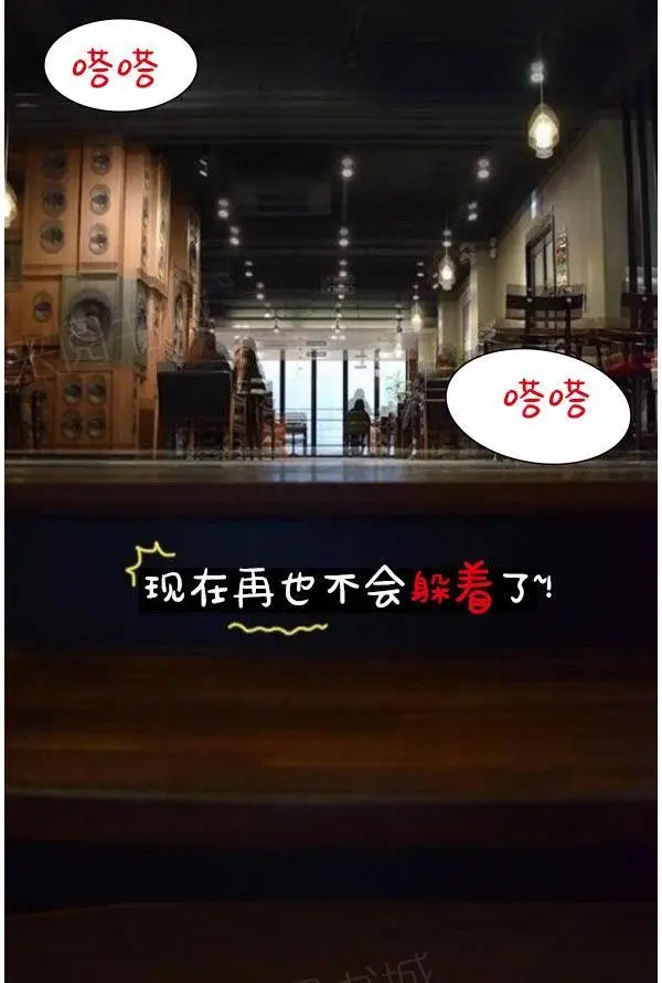 真实的恋爱故事真人[顶通]韩漫全集-第12話无删减无遮挡章节图片 