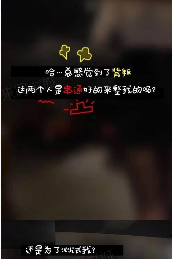 真实的恋爱故事真人[顶通]韩漫全集-第12話无删减无遮挡章节图片 