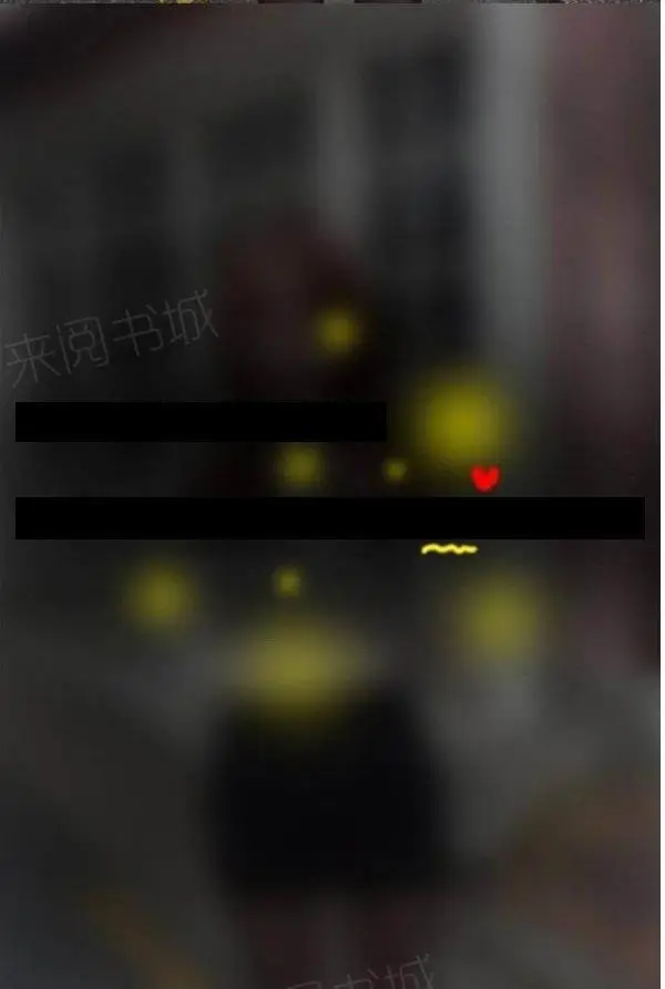 真实的恋爱故事真人[顶通]韩漫全集-第13話无删减无遮挡章节图片 