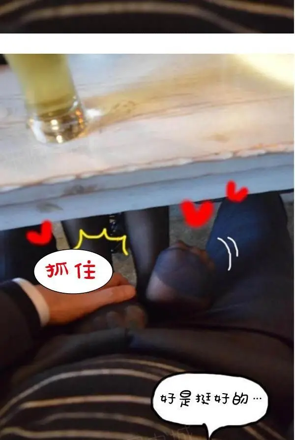 真实的恋爱故事真人[顶通]韩漫全集-第13話无删减无遮挡章节图片 