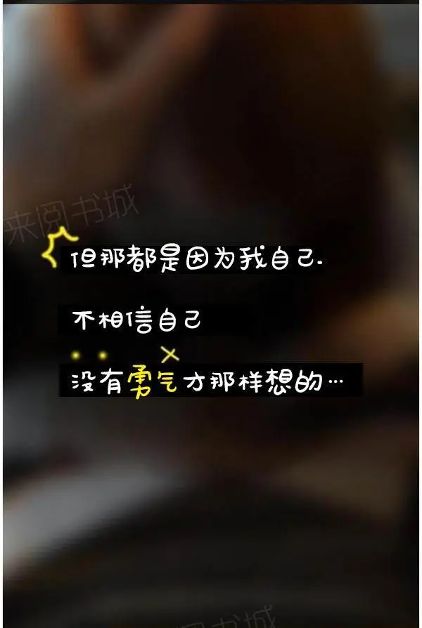 真实的恋爱故事真人[顶通]韩漫全集-第14話无删减无遮挡章节图片 