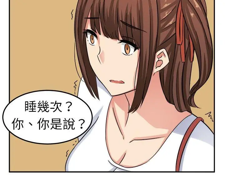 甜美好声音(完结)[顶通]韩漫全集-第1話无删减无遮挡章节图片 