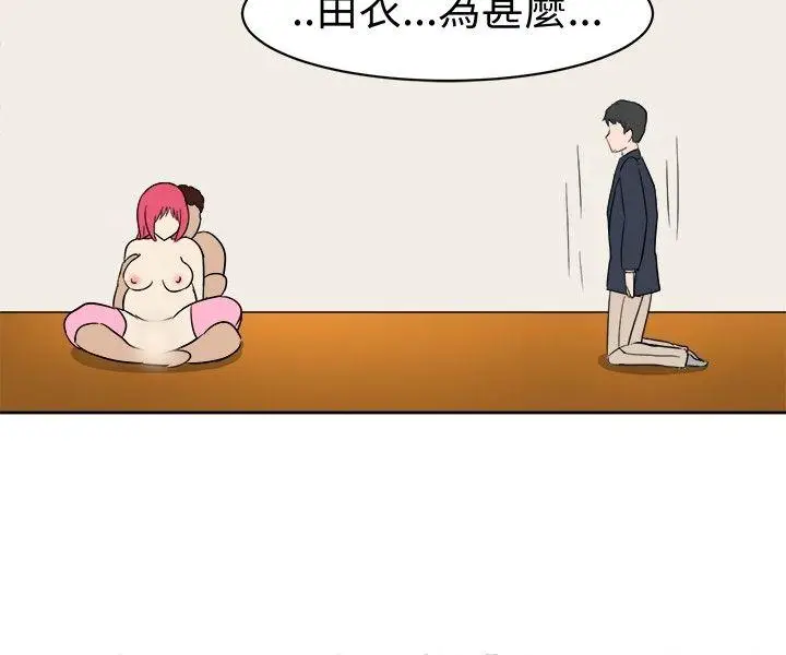 甜美好声音(完结)[顶通]韩漫全集-第11話无删减无遮挡章节图片 