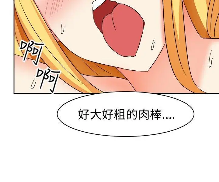 甜美好声音(完结)[顶通]韩漫全集-第13話无删减无遮挡章节图片 