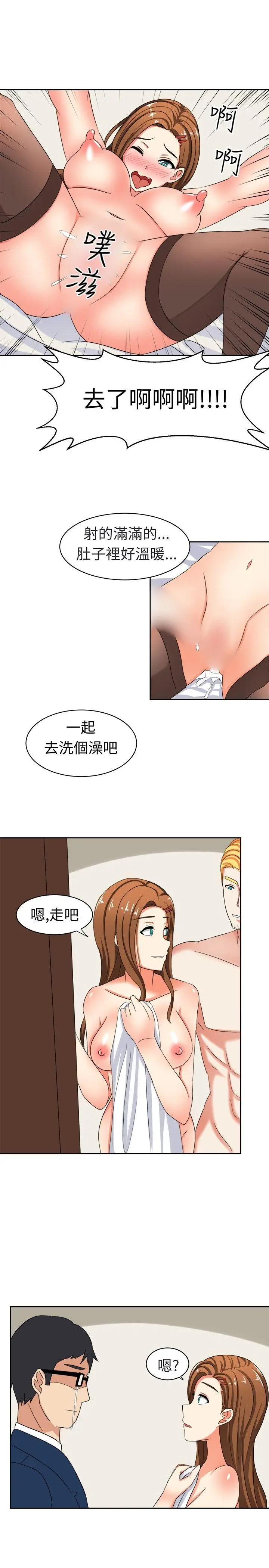 甜美好声音(完结)[顶通]韩漫全集-第15話无删减无遮挡章节图片 