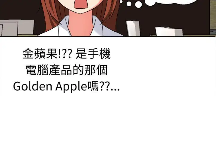 甜美好声音(完结)[顶通]韩漫全集-第19話无删减无遮挡章节图片 