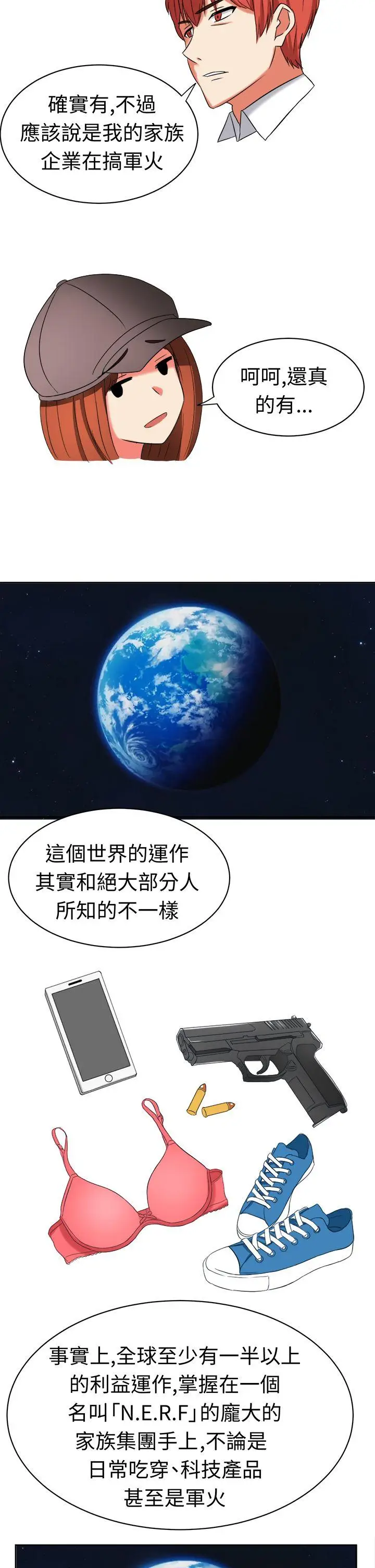 甜美好声音(完结)[顶通]韩漫全集-第19話无删减无遮挡章节图片 