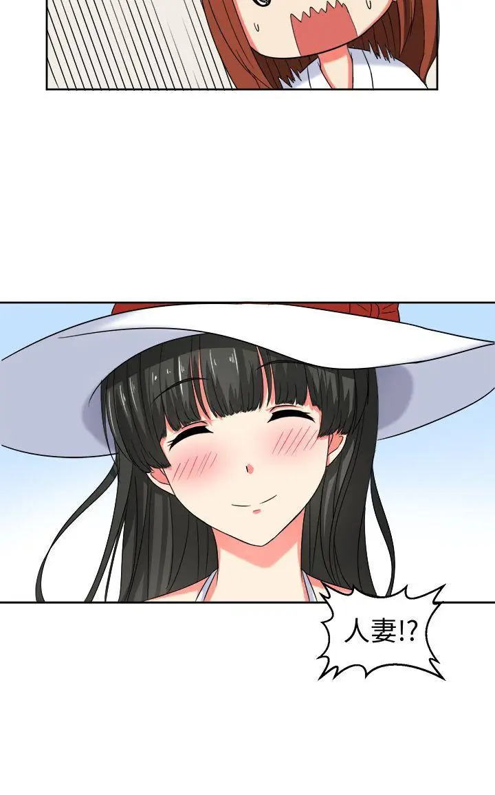 甜美好声音(完结)[顶通]韩漫全集-第20話无删减无遮挡章节图片 