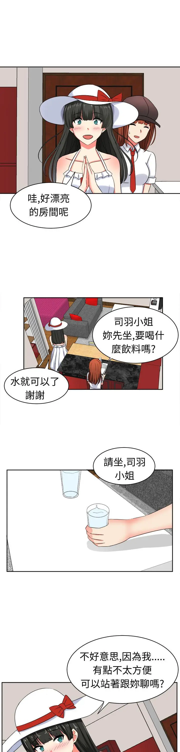甜美好声音(完结)[顶通]韩漫全集-第21話无删减无遮挡章节图片 