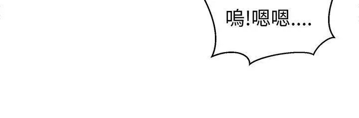 甜美好声音(完结)[顶通]韩漫全集-第22話无删减无遮挡章节图片 