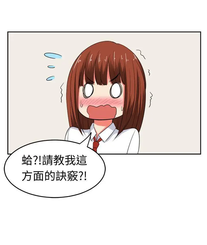 甜美好声音(完结)[顶通]韩漫全集-第23話无删减无遮挡章节图片 