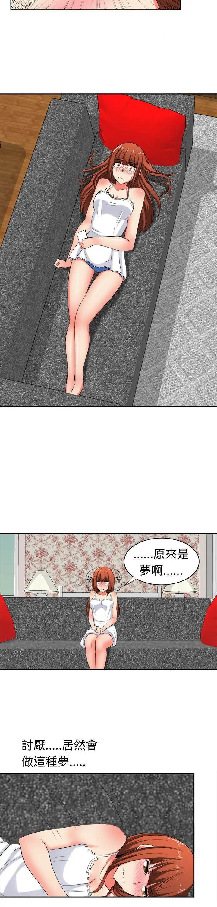 甜美好声音(完结)[顶通]韩漫全集-第28話无删减无遮挡章节图片 