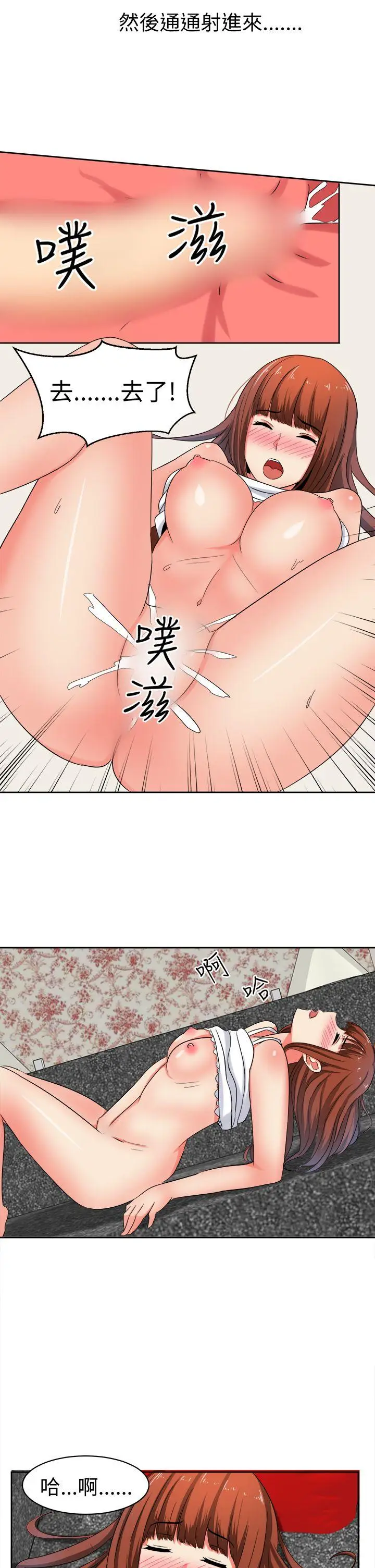 甜美好声音(完结)[顶通]韩漫全集-第28話无删减无遮挡章节图片 
