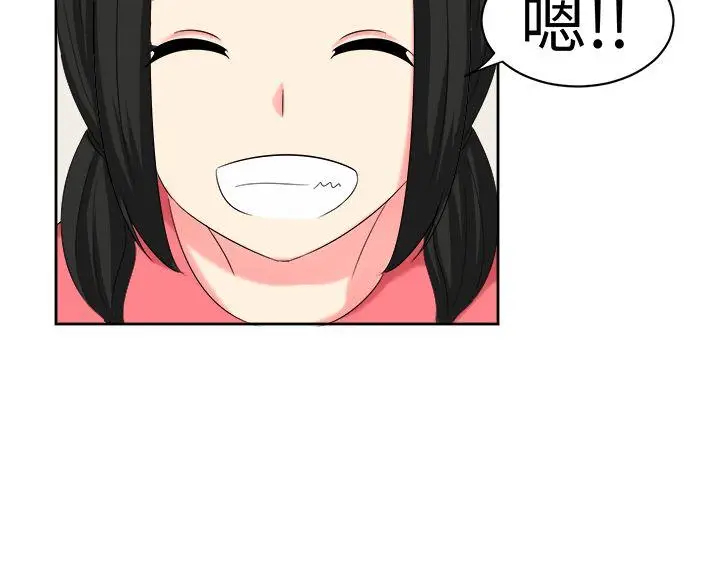 甜美好声音(完结)[顶通]韩漫全集-第29話无删减无遮挡章节图片 