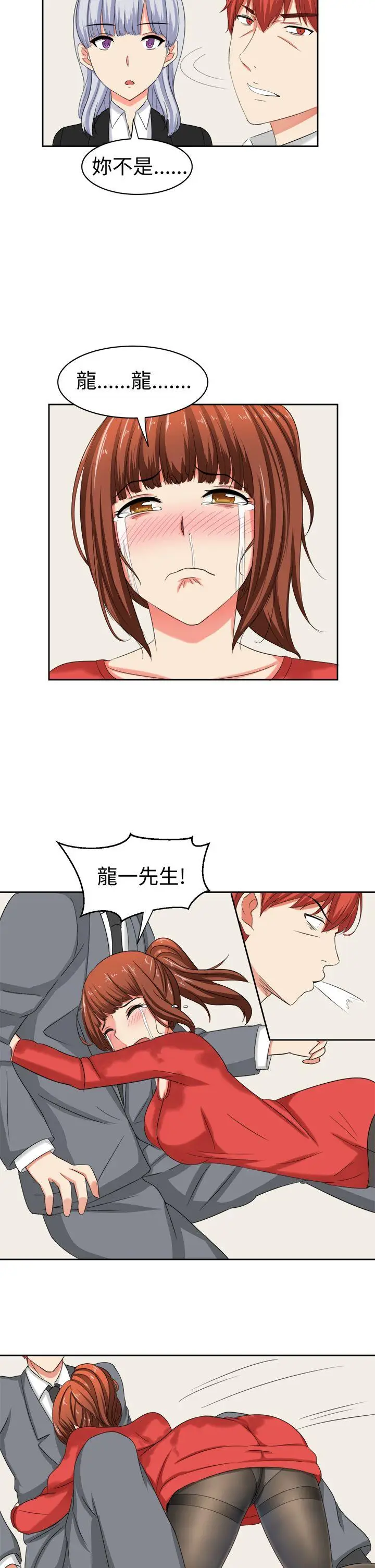 甜美好声音(完结)[顶通]韩漫全集-第30話无删减无遮挡章节图片 