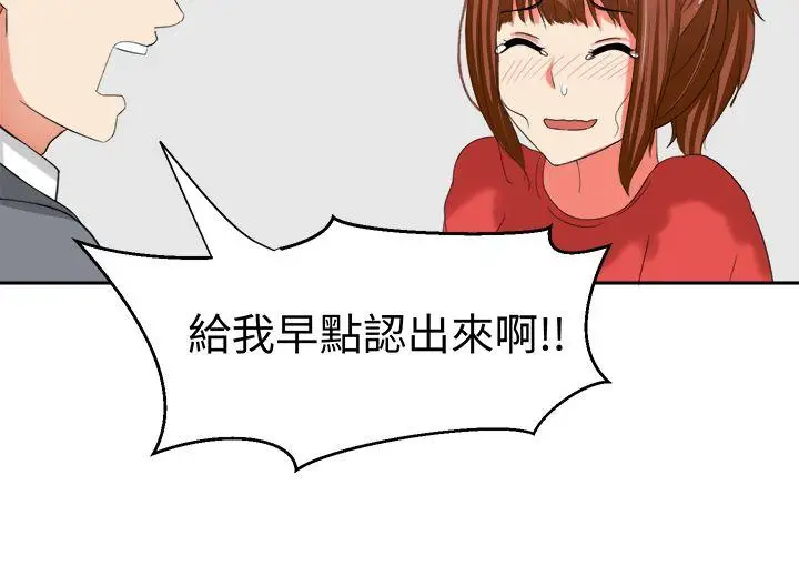 甜美好声音(完结)[顶通]韩漫全集-第30話无删减无遮挡章节图片 