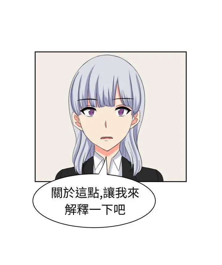 甜美好声音(完结)[顶通]韩漫全集-最終話无删减无遮挡章节图片 