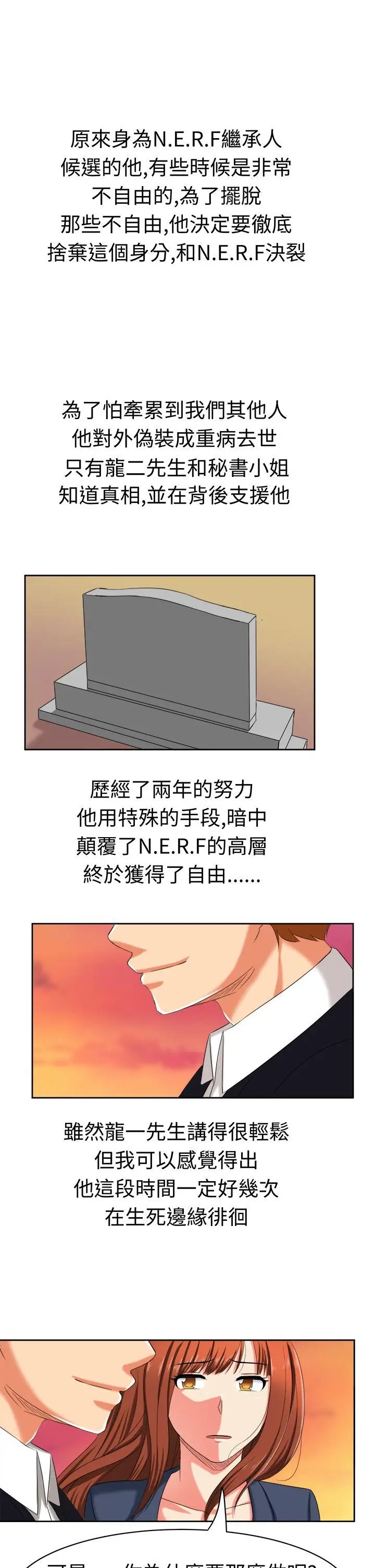 甜美好声音(完结)[顶通]韩漫全集-最終話无删减无遮挡章节图片 