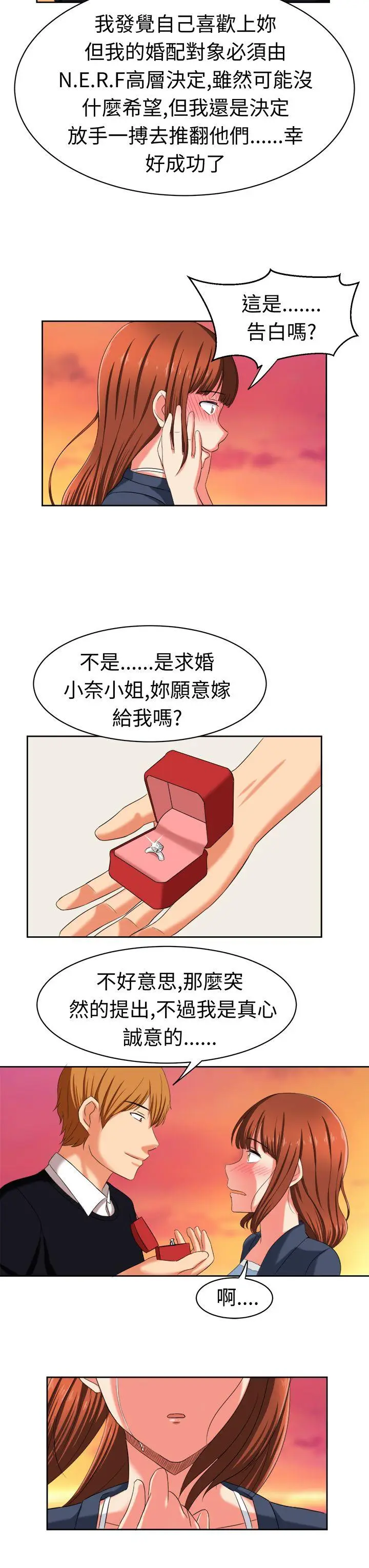 甜美好声音(完结)[顶通]韩漫全集-最終話无删减无遮挡章节图片 