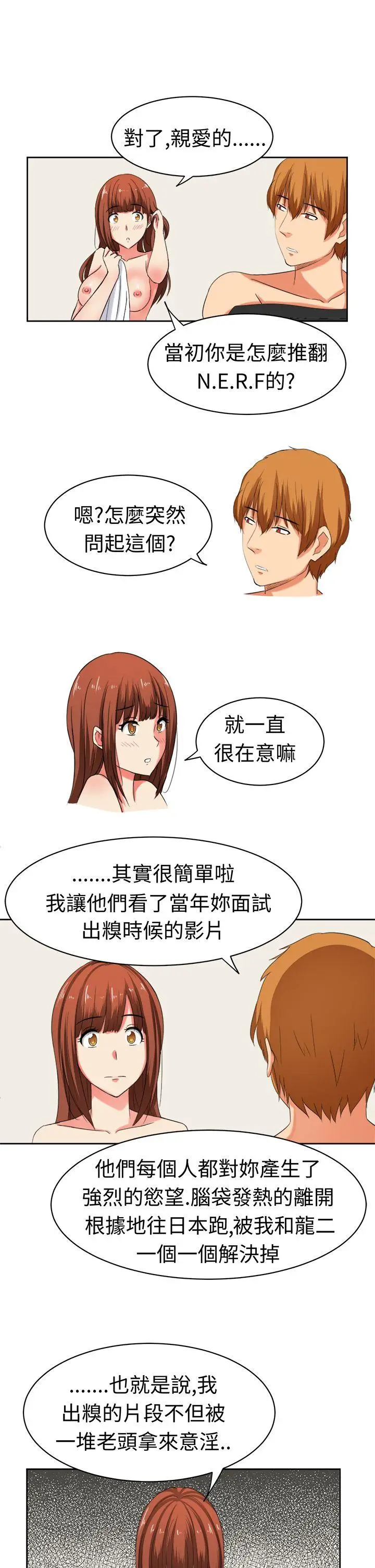 甜美好声音(完结)[顶通]韩漫全集-最終話无删减无遮挡章节图片 