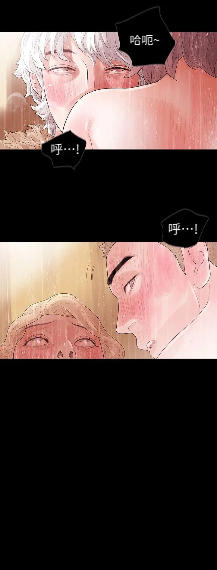 Revenge复仇无删减[顶通]韩漫全集-第1話-可疑的USB无删减无遮挡章节图片 