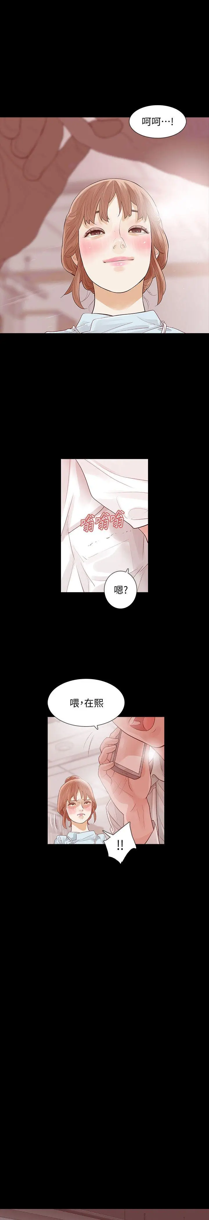 Revenge复仇无删减[顶通]韩漫全集-第2話-無法信任的警察无删减无遮挡章节图片 