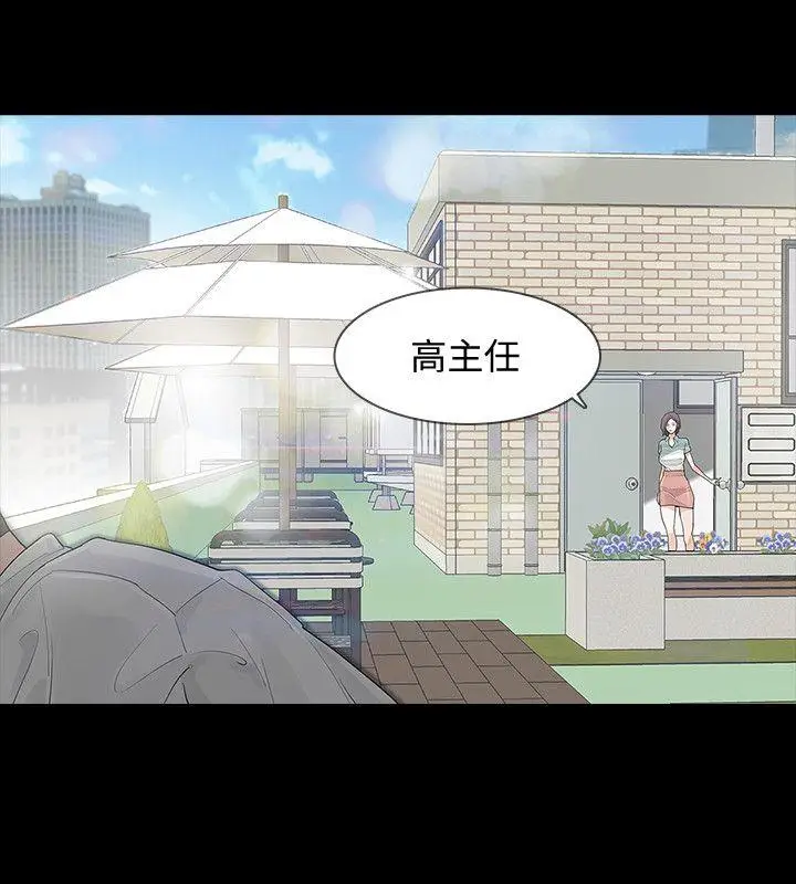 Revenge复仇无删减[顶通]韩漫全集-第3話-守護幸福无删减无遮挡章节图片 