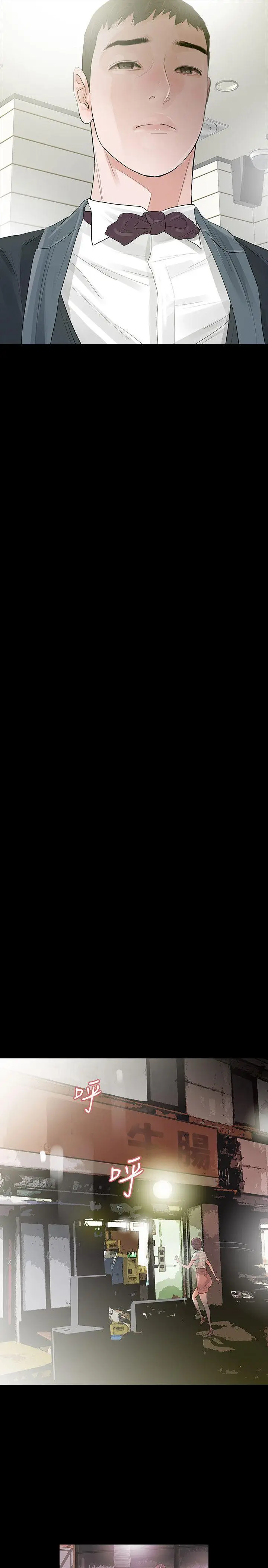 Revenge复仇无删减[顶通]韩漫全集-第3話-守護幸福无删减无遮挡章节图片 