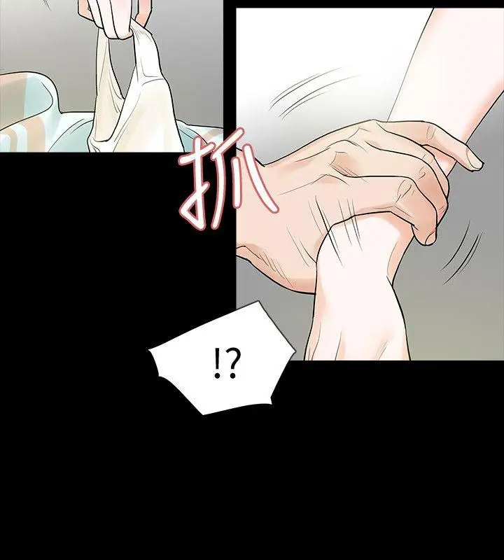 Revenge复仇无删减[顶通]韩漫全集-第4話-高主任的威脅无删减无遮挡章节图片 