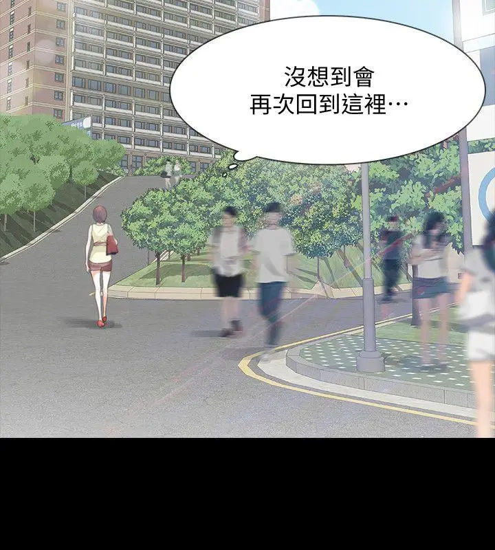 Revenge复仇无删减[顶通]韩漫全集-第7話-新的嫌疑人[1]无删减无遮挡章节图片 