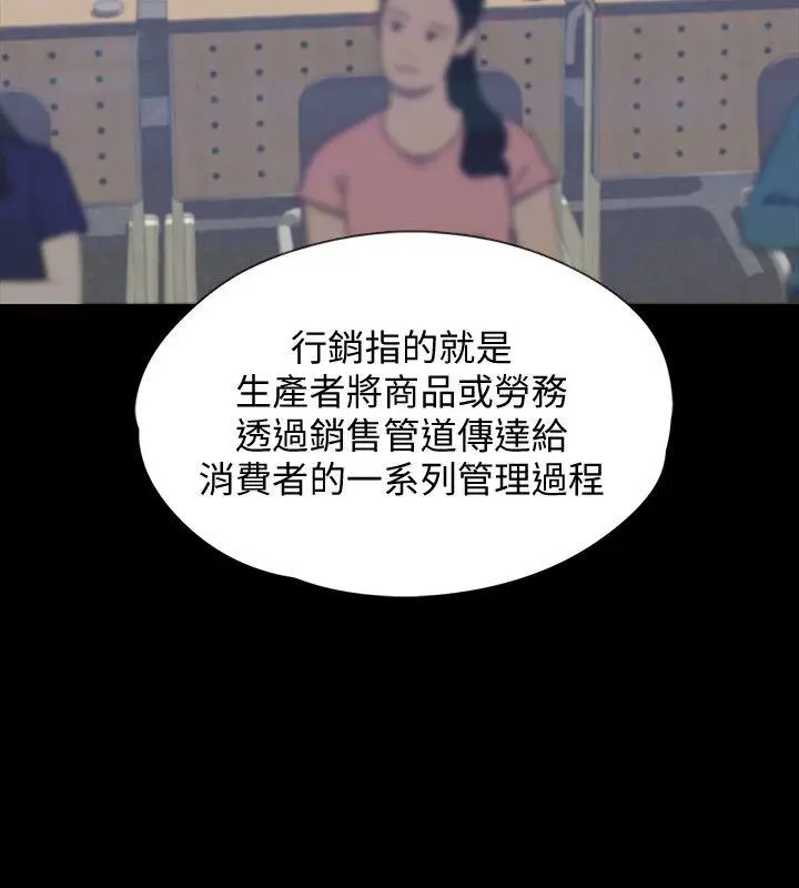 Revenge复仇无删减[顶通]韩漫全集-第7話-新的嫌疑人[1]无删减无遮挡章节图片 