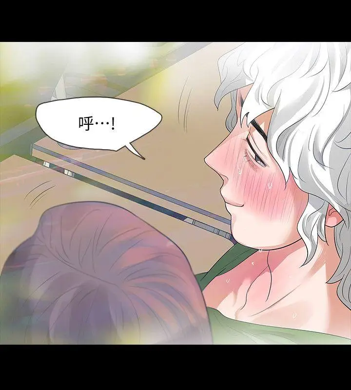 Revenge复仇无删减[顶通]韩漫全集-第7話-新的嫌疑人[1]无删减无遮挡章节图片 