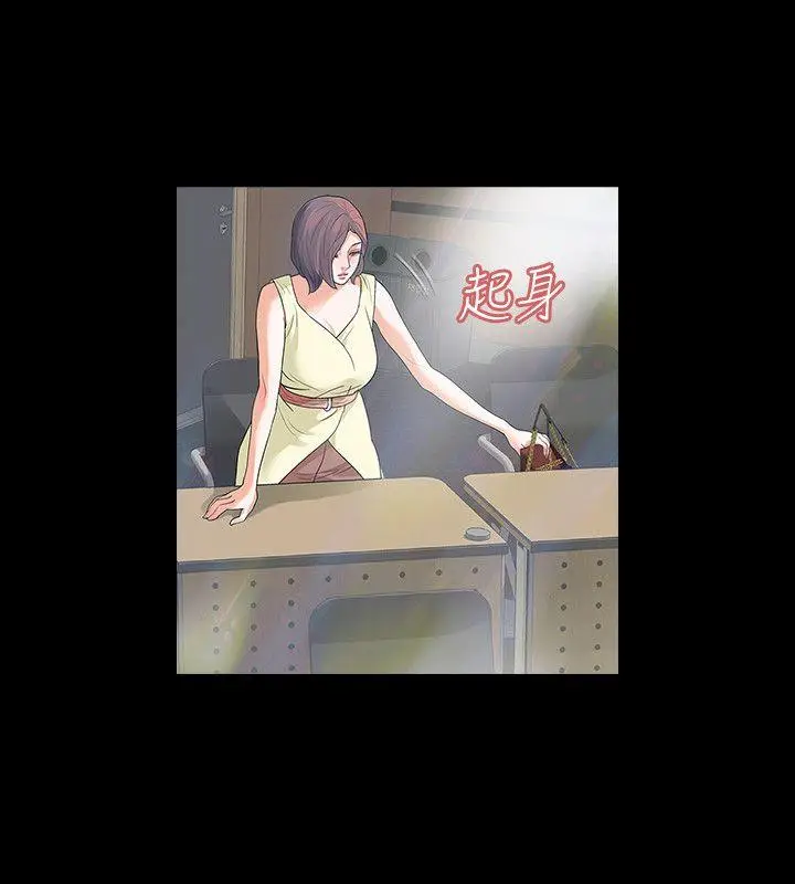 Revenge复仇无删减[顶通]韩漫全集-第7話-新的嫌疑人[1]无删减无遮挡章节图片 