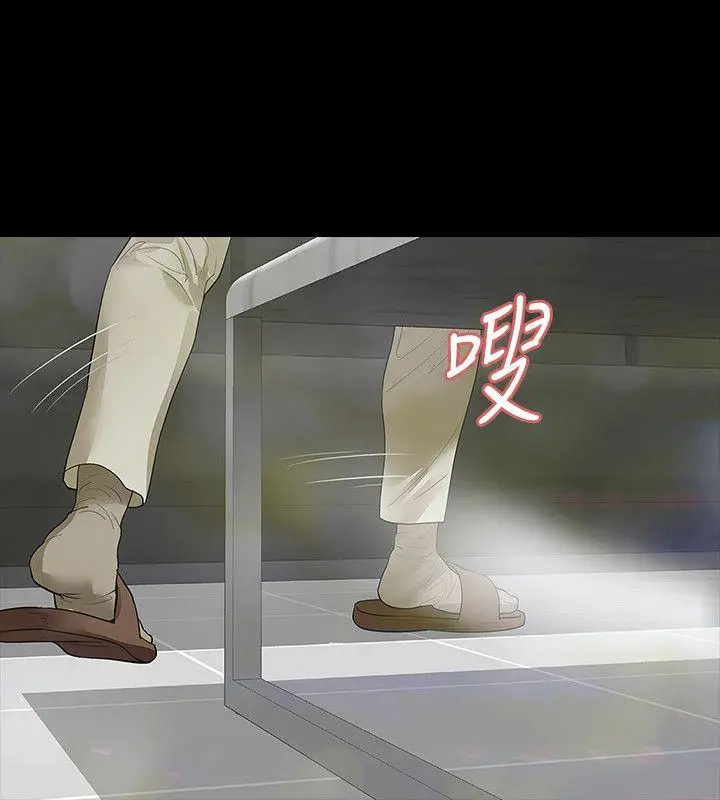 Revenge复仇无删减[顶通]韩漫全集-第8話-新的嫌疑人[2]无删减无遮挡章节图片 