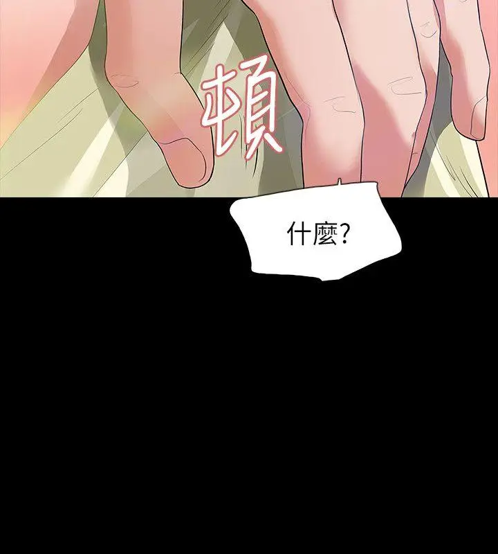 Revenge复仇无删减[顶通]韩漫全集-第8話-新的嫌疑人[2]无删减无遮挡章节图片 