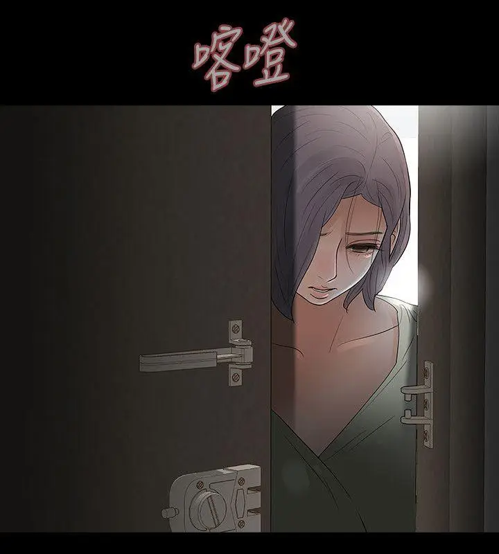 Revenge复仇无删减[顶通]韩漫全集-第8話-新的嫌疑人[2]无删减无遮挡章节图片 