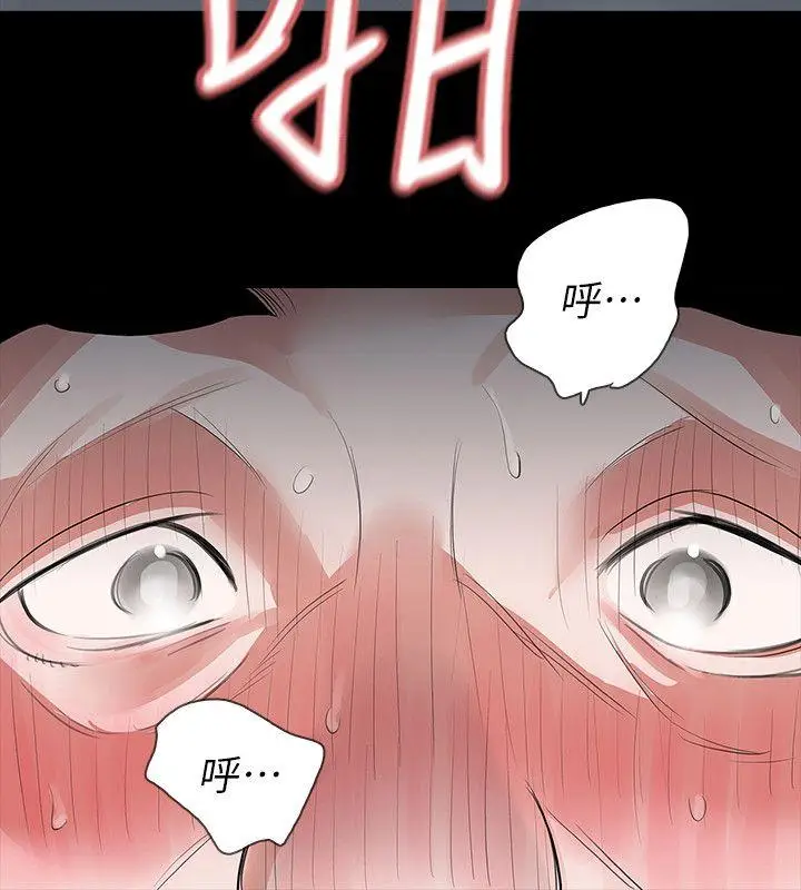 Revenge复仇无删减[顶通]韩漫全集-第10話-最佳A片无删减无遮挡章节图片 