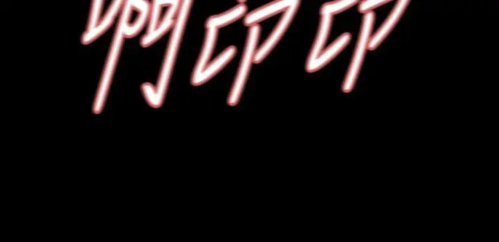 Revenge复仇无删减[顶通]韩漫全集-第11話-很會搖的尹主任无删减无遮挡章节图片 