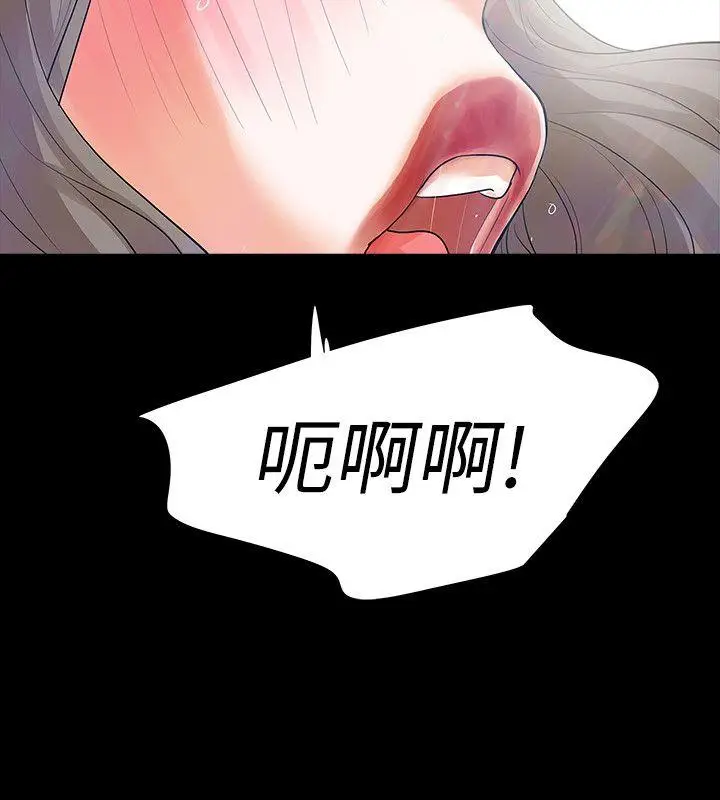Revenge复仇无删减[顶通]韩漫全集-第13話-助教室裡傳來的淫叫聲无删减无遮挡章节图片 
