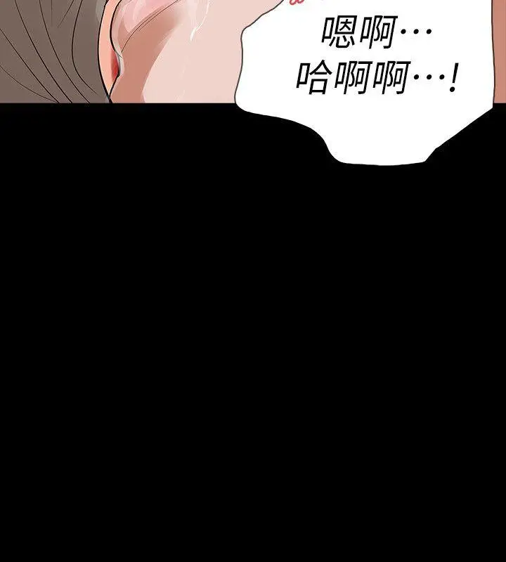 Revenge复仇无删减[顶通]韩漫全集-第13話-助教室裡傳來的淫叫聲无删减无遮挡章节图片 