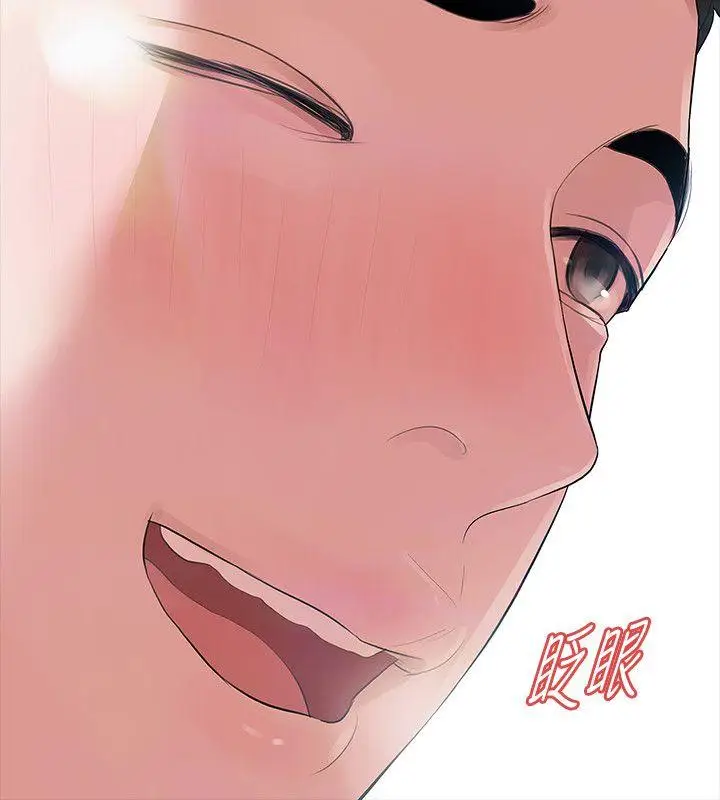 Revenge复仇无删减[顶通]韩漫全集-第14話-我想要在這裡抱抱妳无删减无遮挡章节图片 