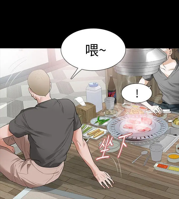 Revenge复仇无删减[顶通]韩漫全集-第15話-被別人看到怎麼辦?无删减无遮挡章节图片 