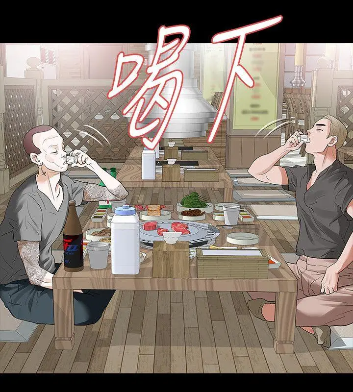 Revenge复仇无删减[顶通]韩漫全集-第15話-被別人看到怎麼辦?无删减无遮挡章节图片 